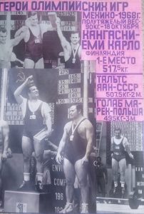 Герои олимпийских игр. Карло Кангасниеми (Швеция)