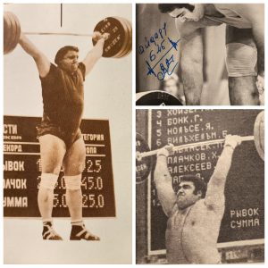 Герои Чемпионата мира и Европы Христо Плачков и Василий Алексеев в Москве (СССР), 23 сентября 1975 года