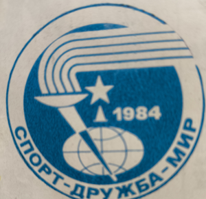 Каскад рекордов на штанге ELEIKO в Варне!